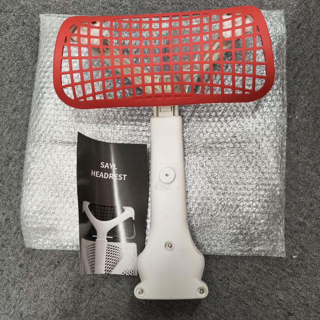 SAYL椅子の部品 首枕 未使用