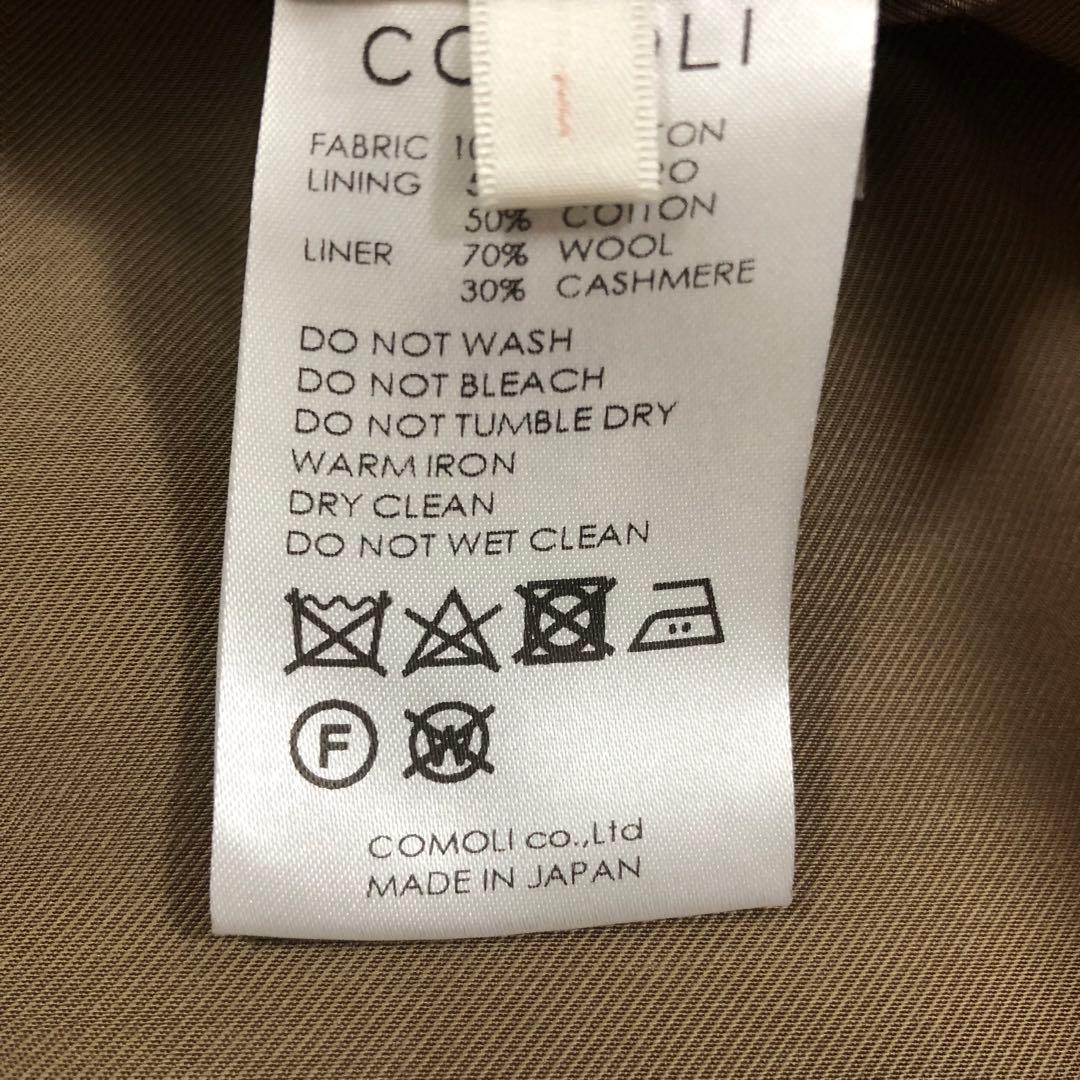 美品✨ 21aw サイズ1 タイロッケンコート ライナー付 コモリ