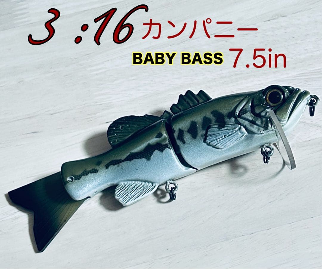 ビッグベイト 激レア 3:16ルアーカンパニー ベビーバスカラー7.5in