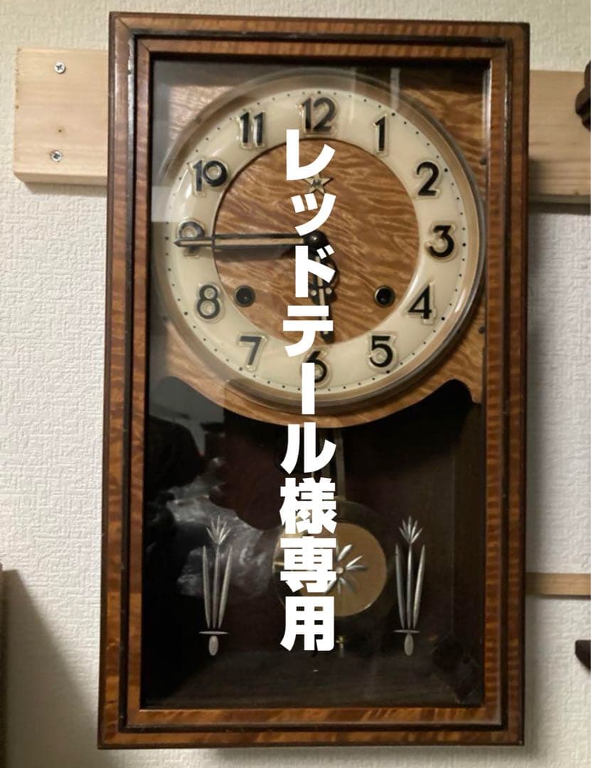 レッドテールChing chang gong 栄計舎 8日巻柱時計 稼働中