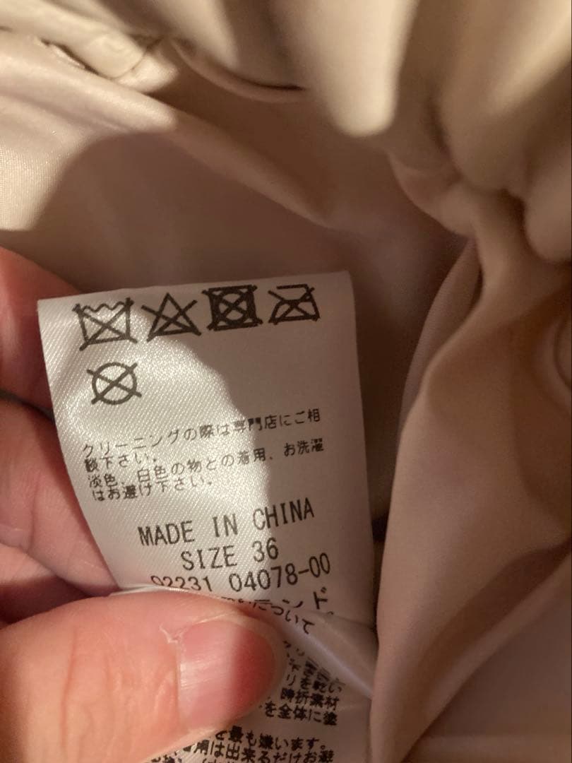 YOU グレースコンチネンタル　レザージャケット　モコモコベスト