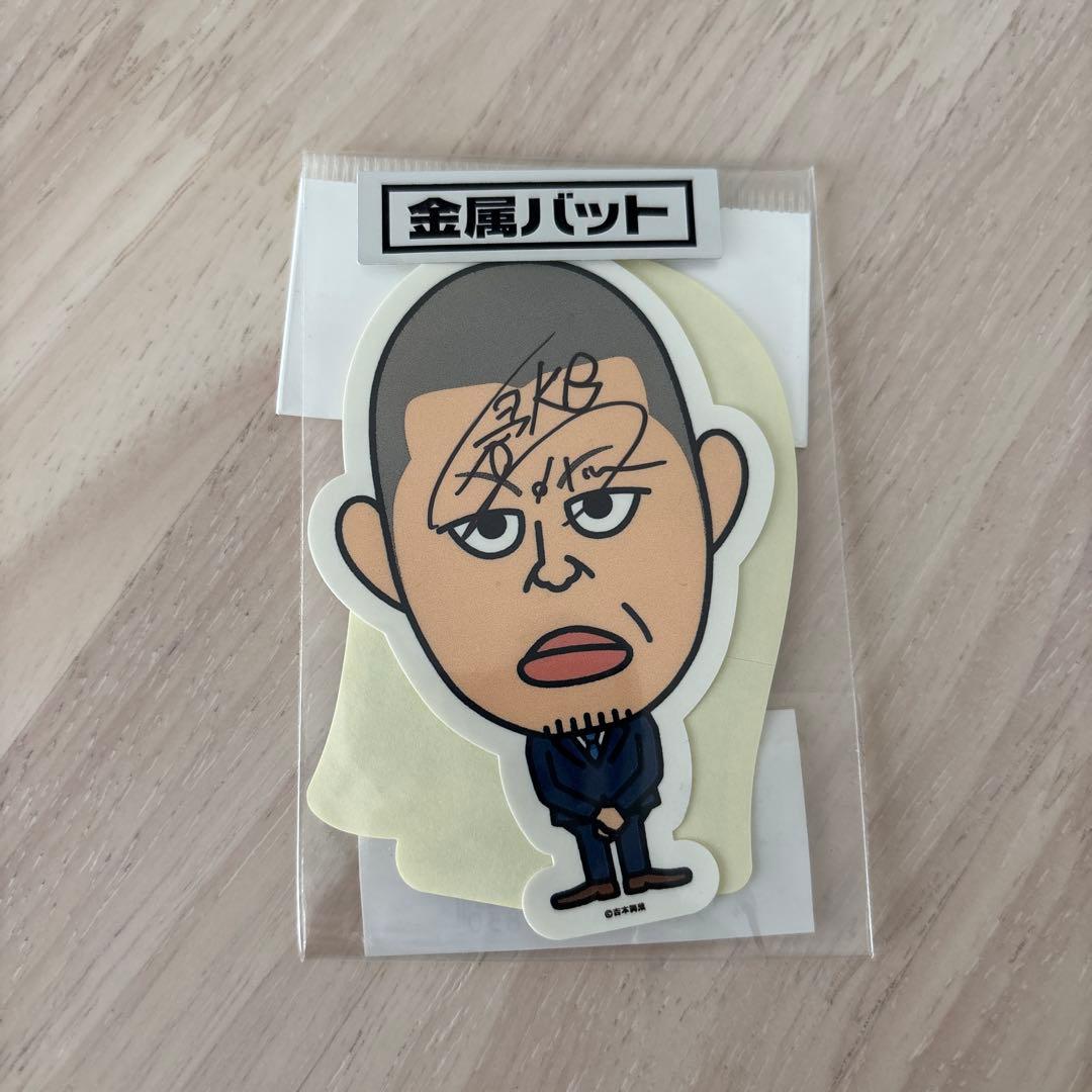 金属バット　小林　友保　直筆サイン入りステッカー