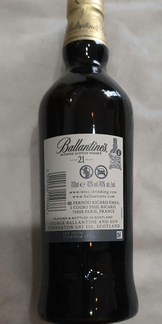 Ballantine's 21 Year Old (バランタイン21年　箱入り)