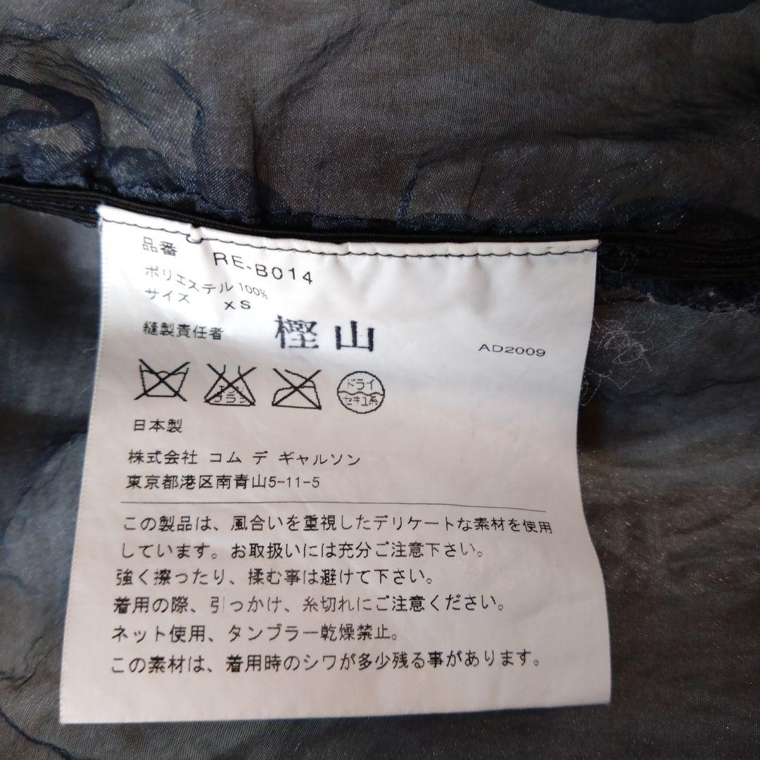 コムデギャルソンコムデギャルソン 　丸襟AD2009ドッド柄シアーブラウス