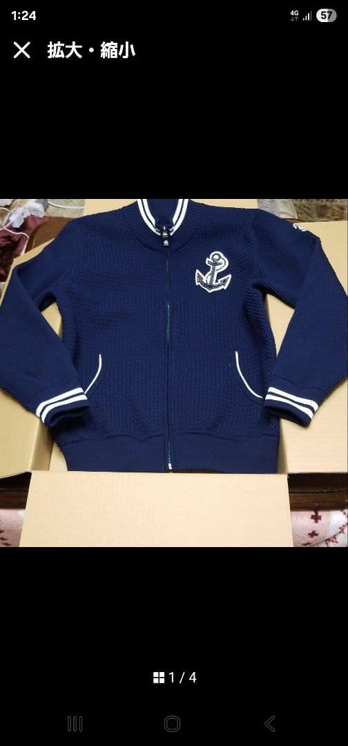 シナコバニットブルゾン