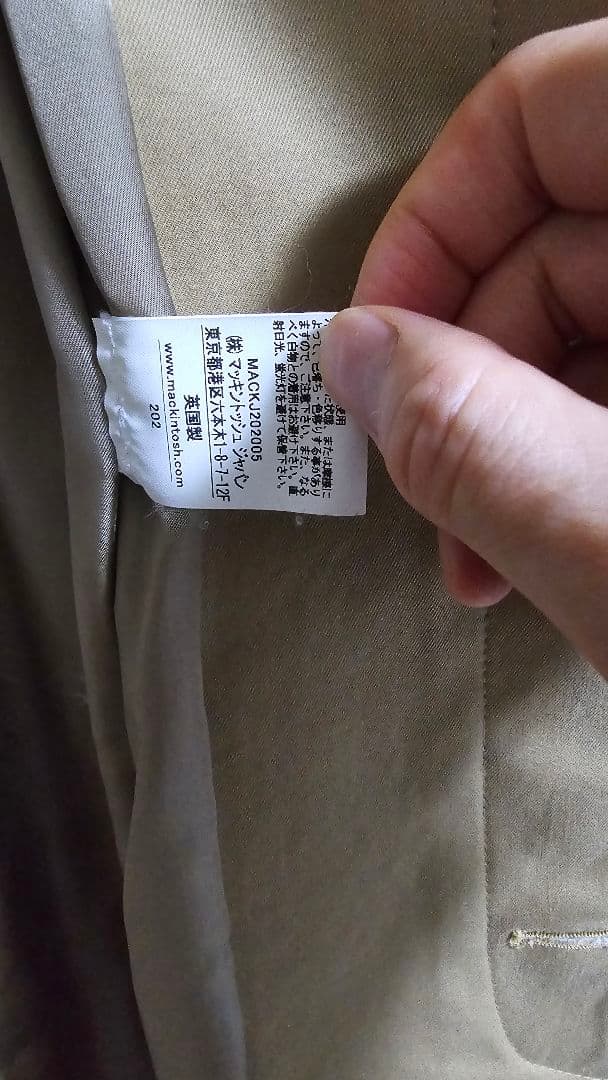 【美品】MACKINTOSH ギャバジンステンカラー　定価10万円