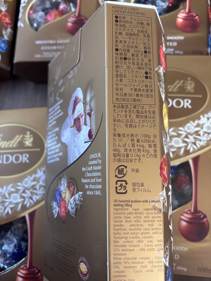 リンツ リンドール アソート チョコレート（4箱)