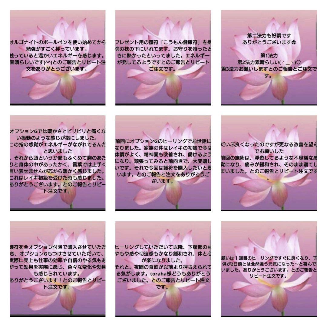 精神力を与える☆くまちゃんオルゴナイトのキーホルダー②（願い叶えるオイル封入）