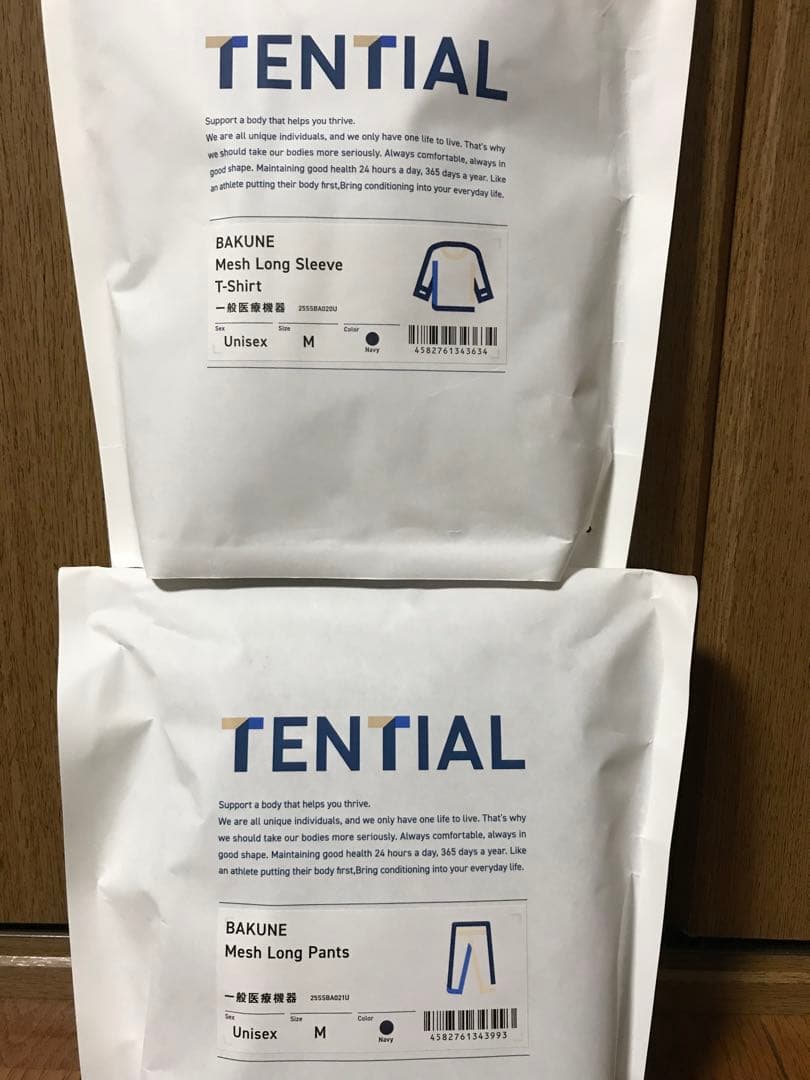 新品未使用 BAKUNE Mesh バクネ メッシュ 上下セット Lサイズ 紺