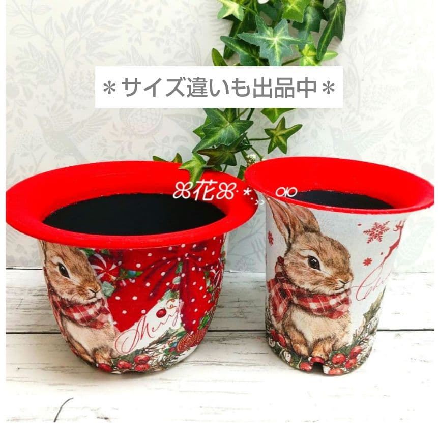 ❤︎sale❤︎デコパージュꔛ‬ꕤ リメイク鉢♡うさぎ♡ガーデン♡インテリア雑貨