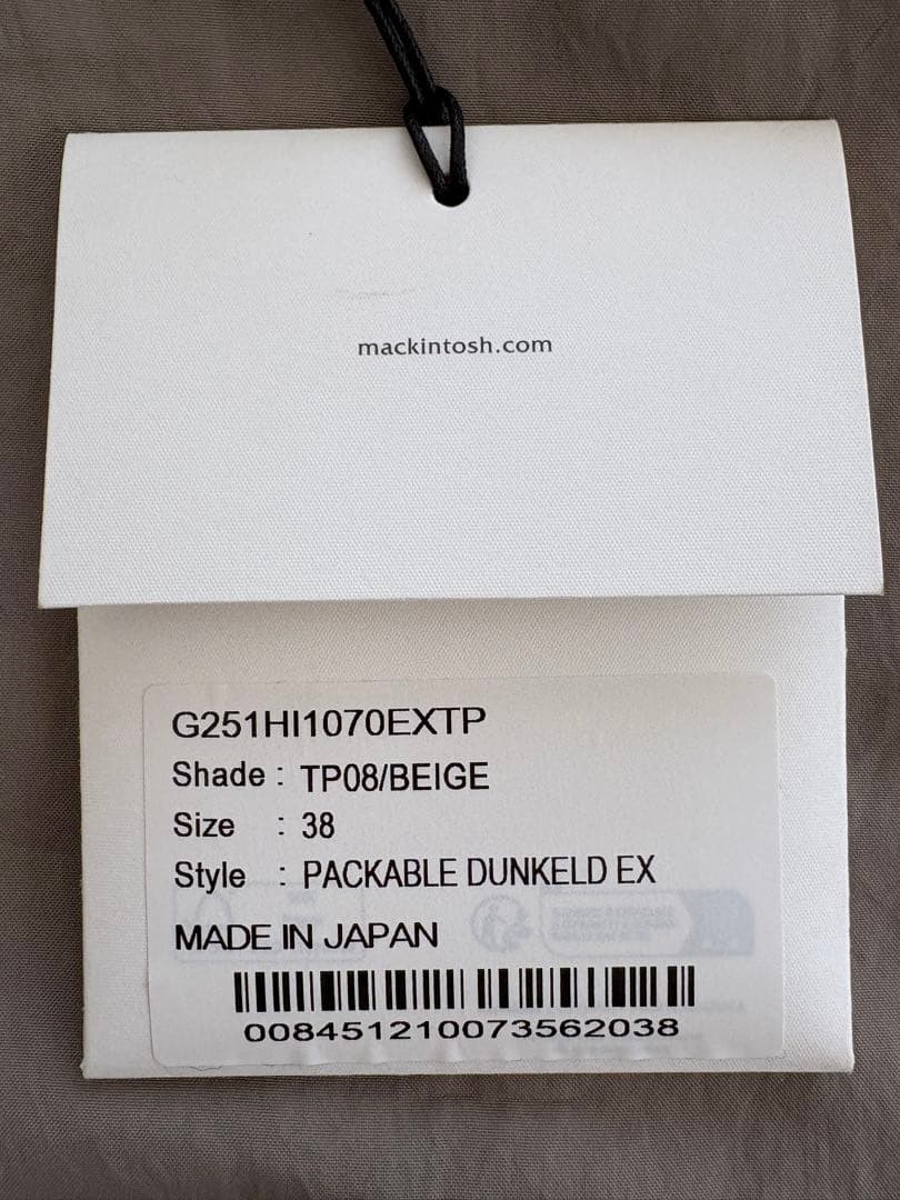 【TOMORROWLAND別注】MACKINTOSH ステンカラーコート