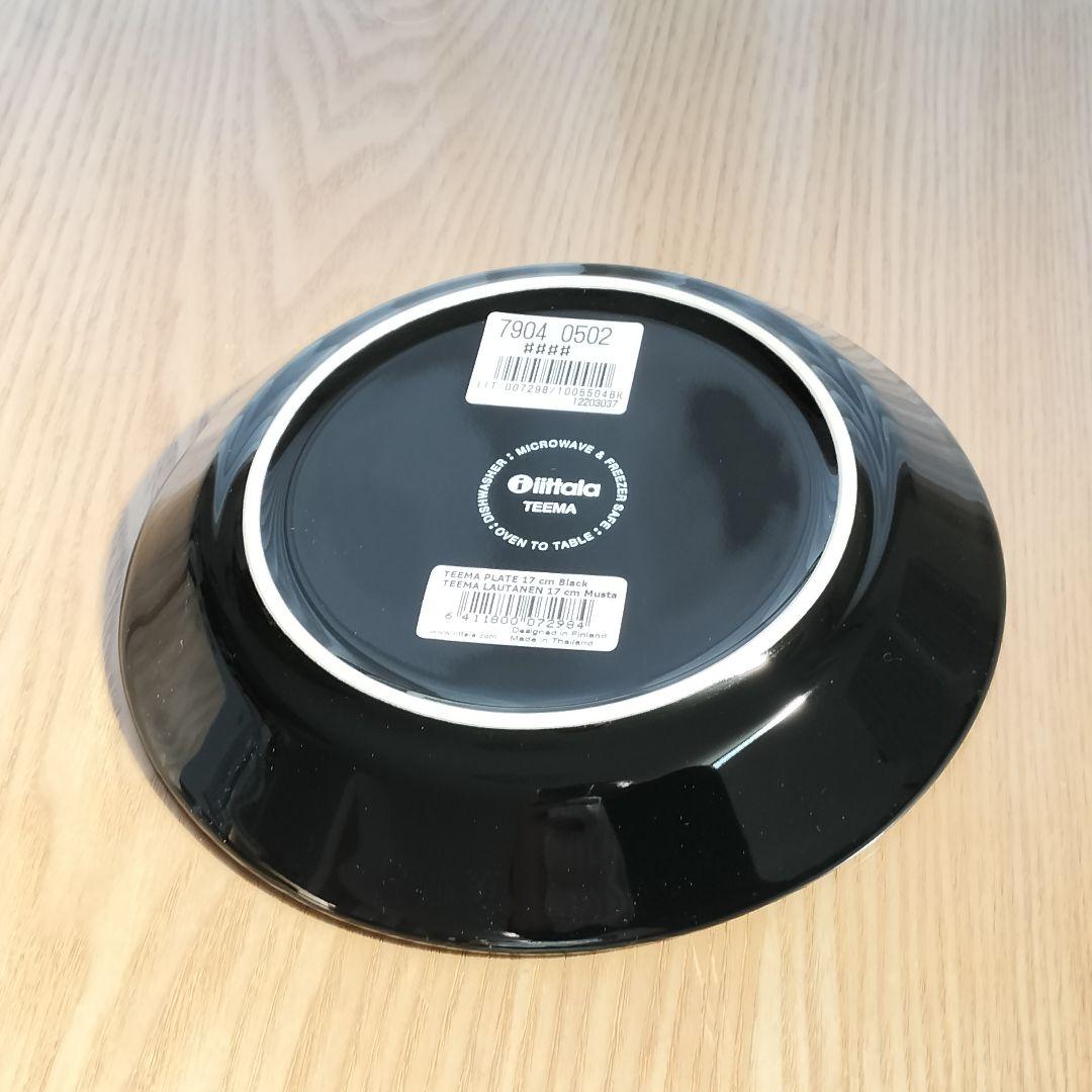【廃盤色】 TEEMA 17cm プレート 5枚　ブラック