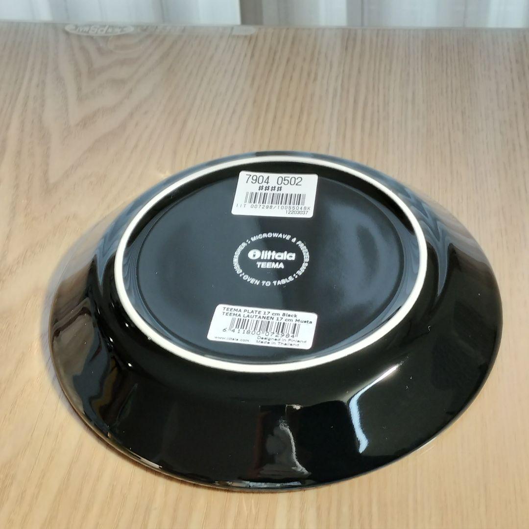 【廃盤色】 TEEMA 17cm プレート 5枚　ブラック