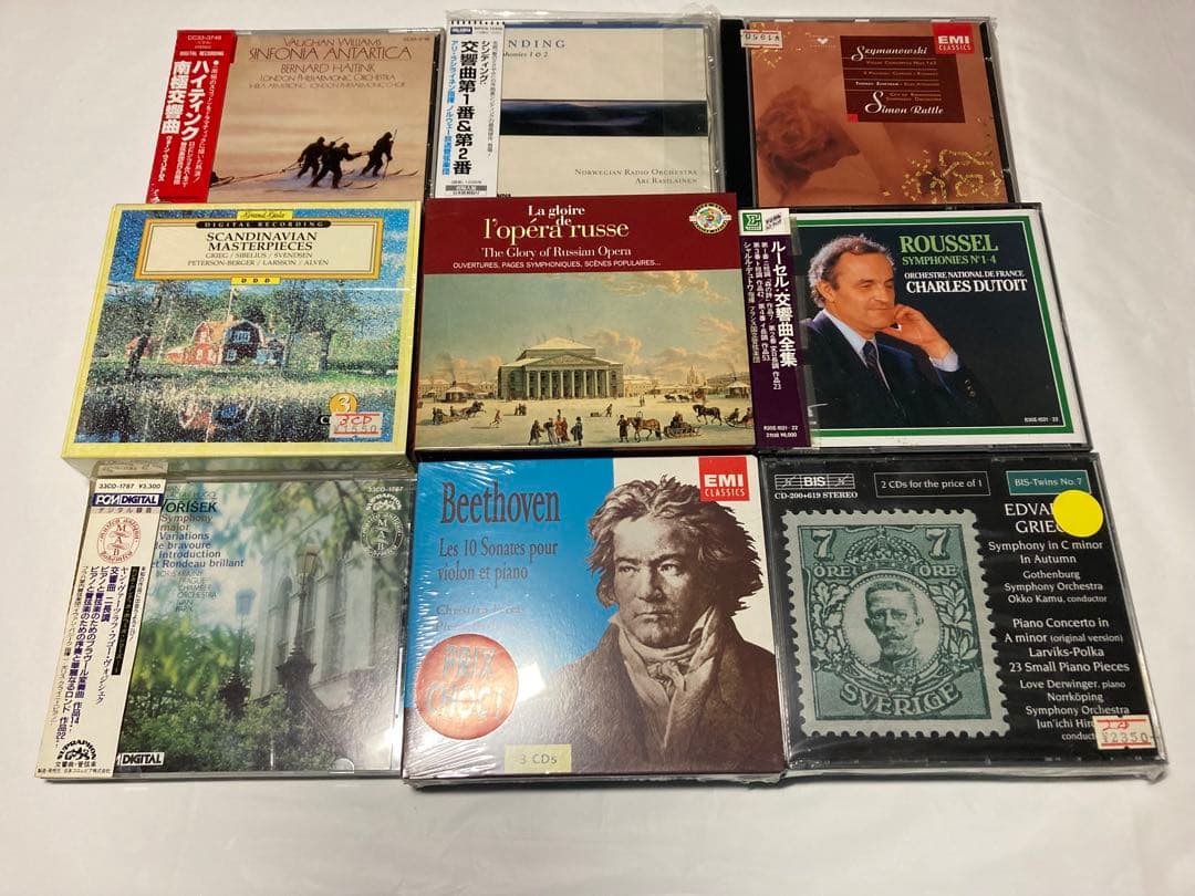 クラシック CD まとめ売り 交響曲