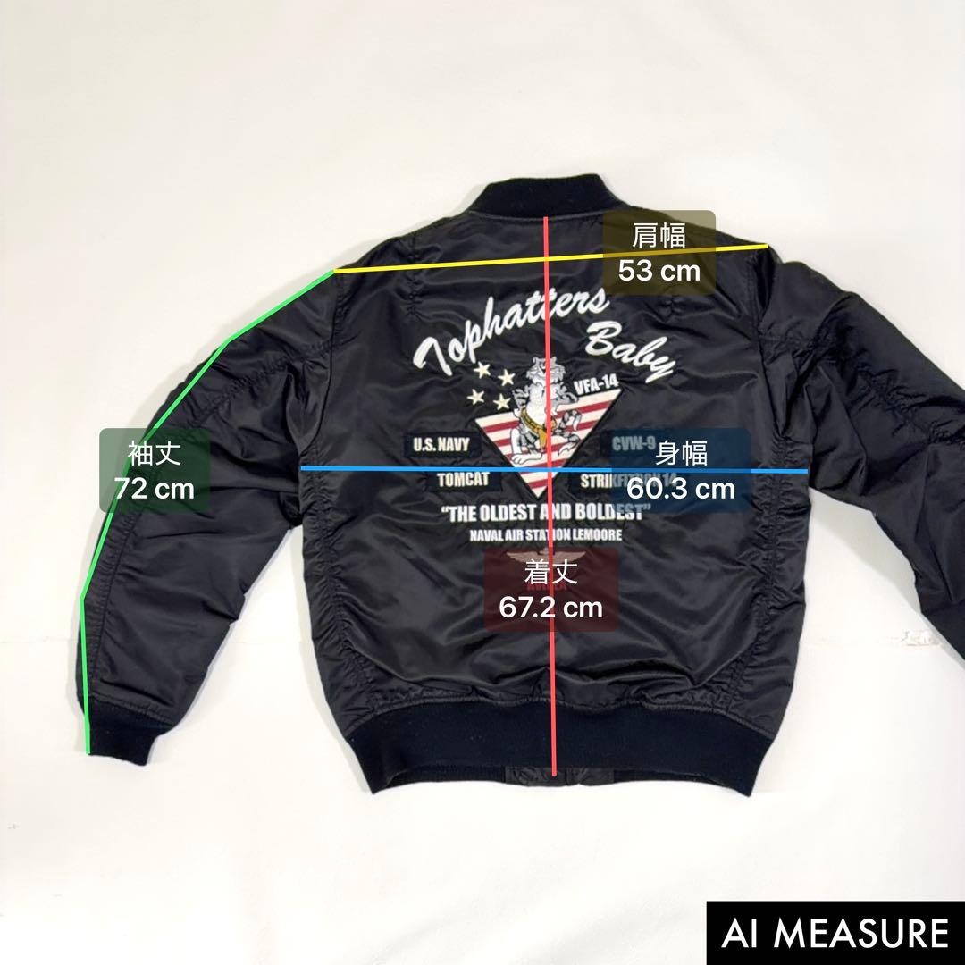 アヴィレックス MA-1 フライトジャケット トムキャット ブラック 2XL