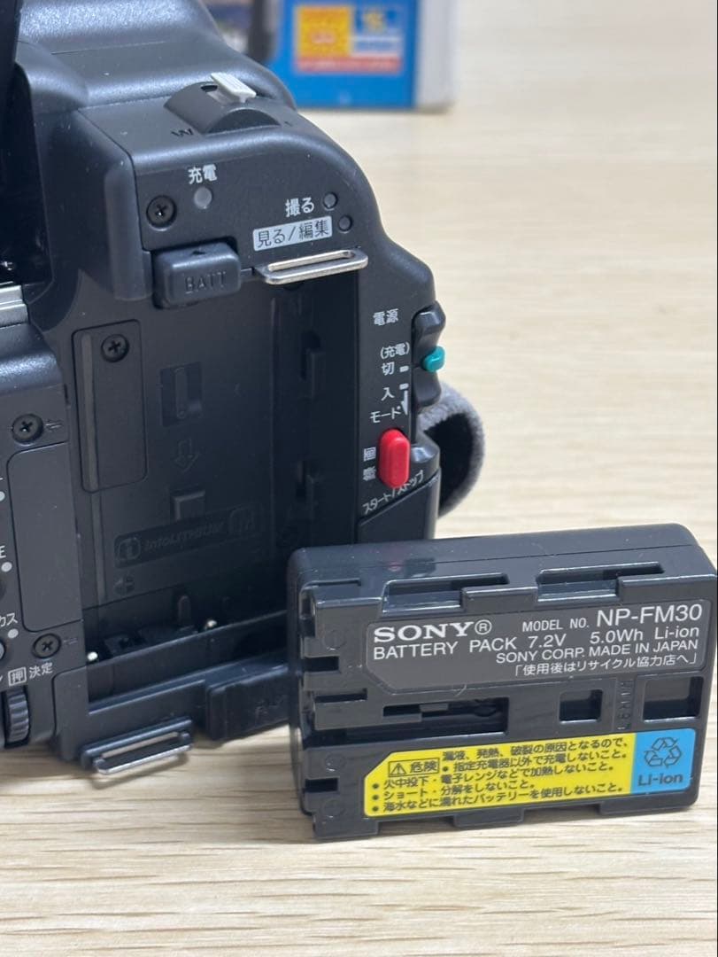 SONY ソニー ハンディカム CCD-TRV126 ビデオカメラ