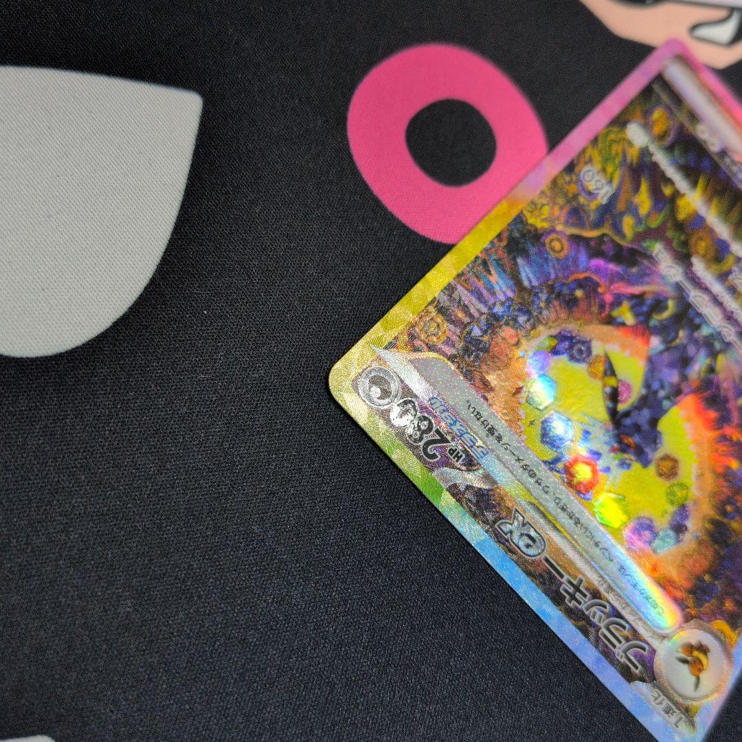 ブラッキーex SAR