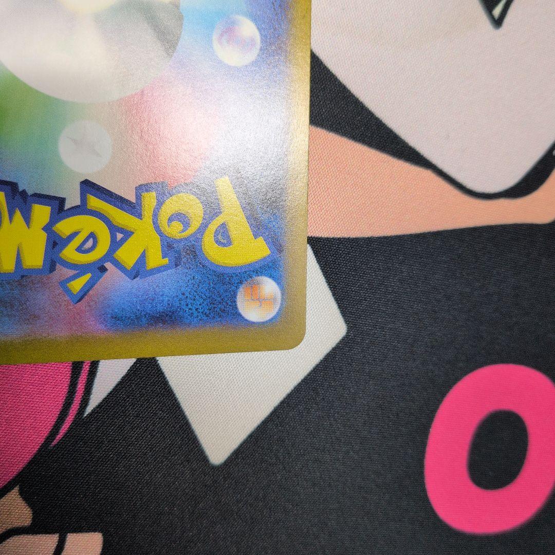 ブラッキーex SAR