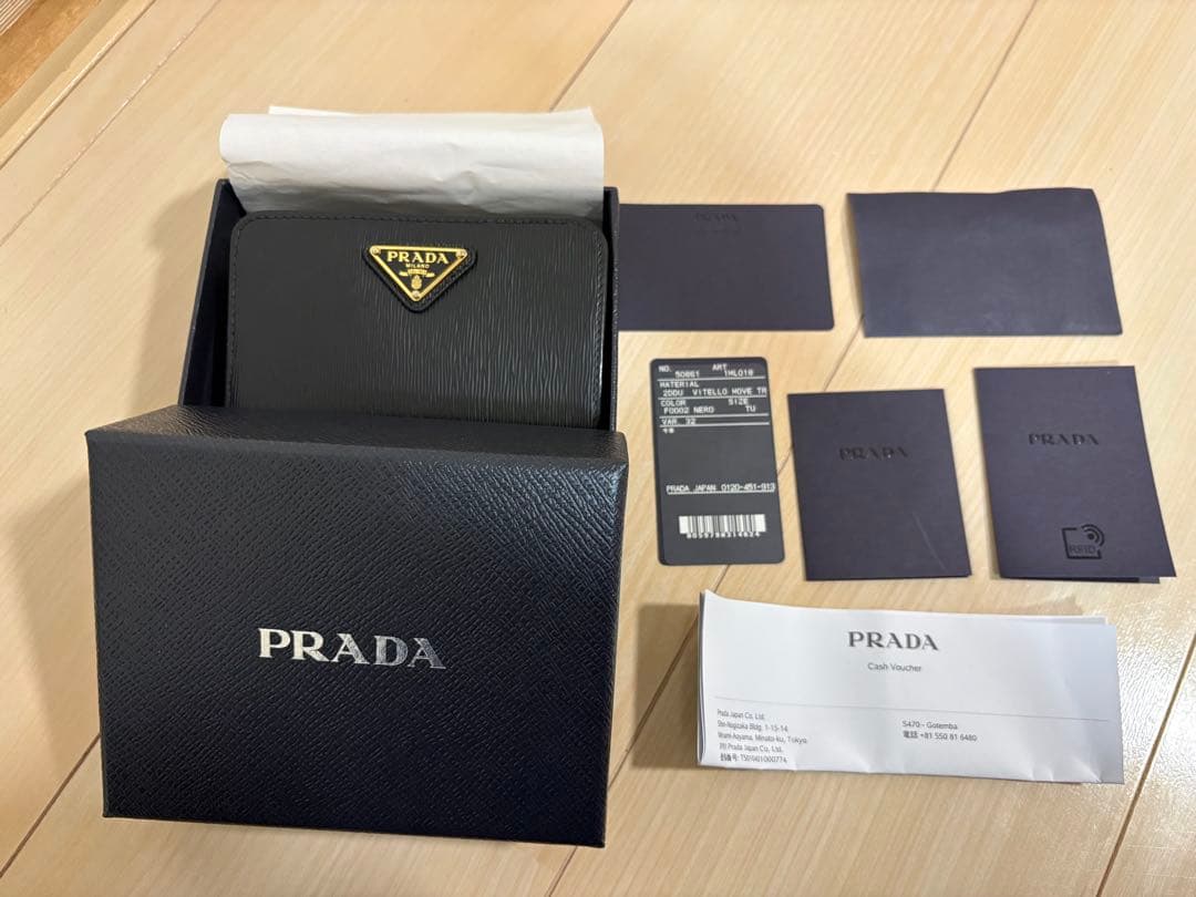 【大幅値下げ】PRADA エピレザー ブラック 二つ折り財布
