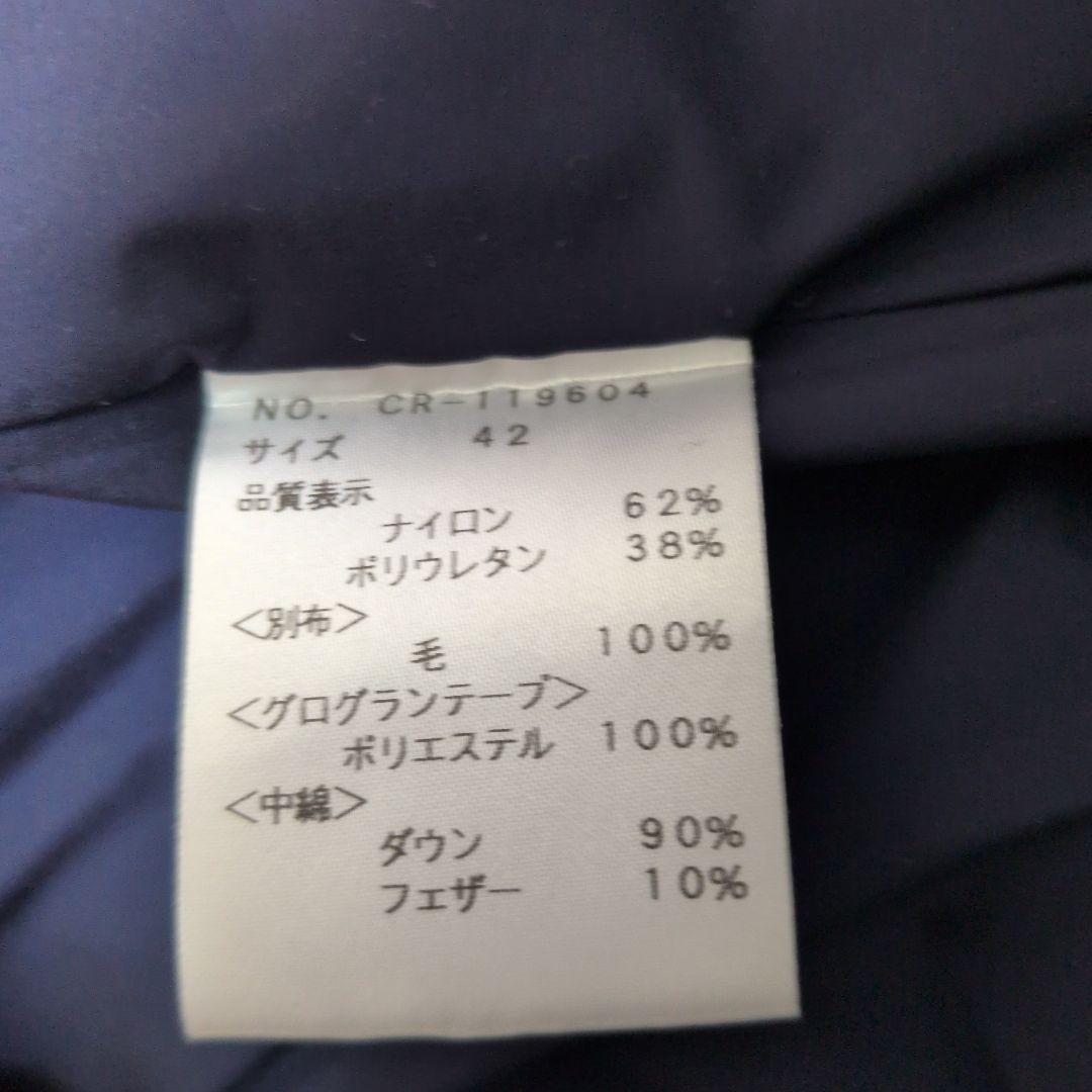 エムズグレイシー ダウンジャケット　サイズ42