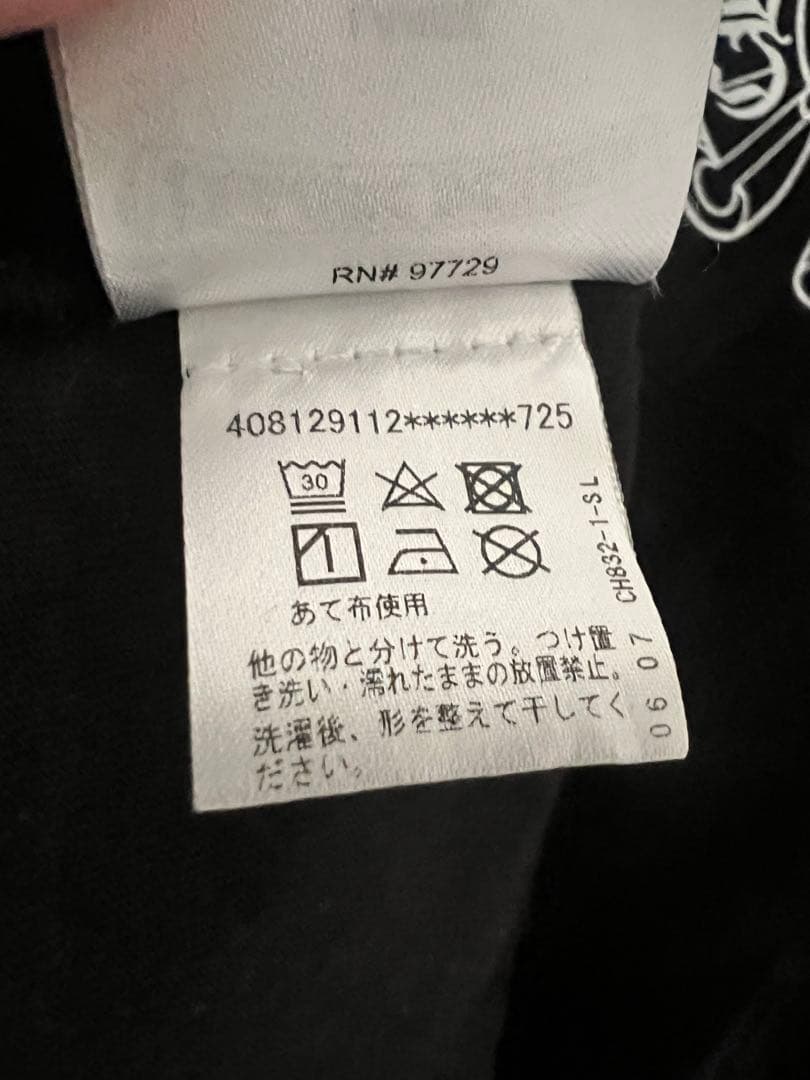 マ*ロ様 クロムハーツ グレイブヤードセメタリークロスロングスリーブ　Lサイズ