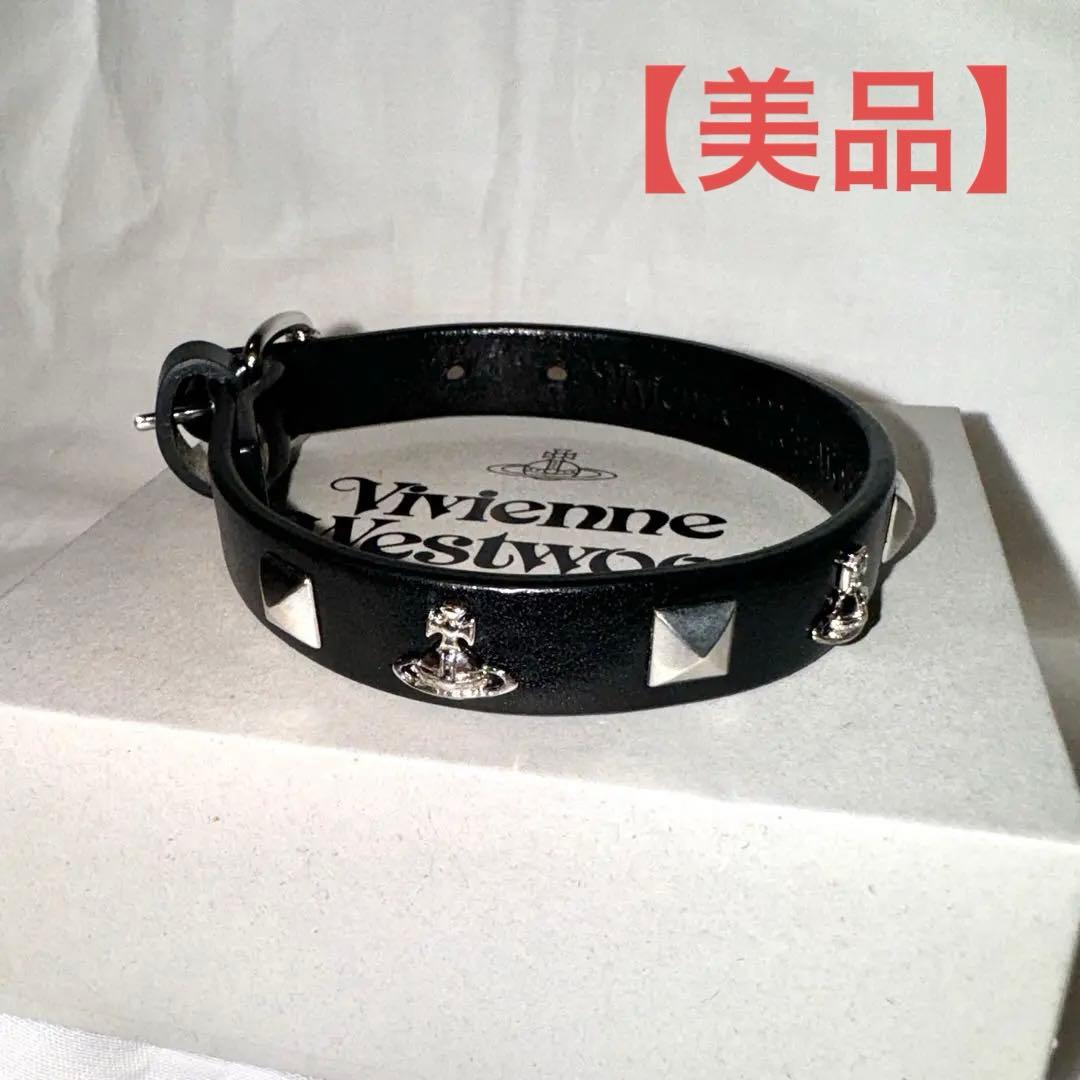 【美品】Vivienne Westwood ブレスレット レザー バングル
