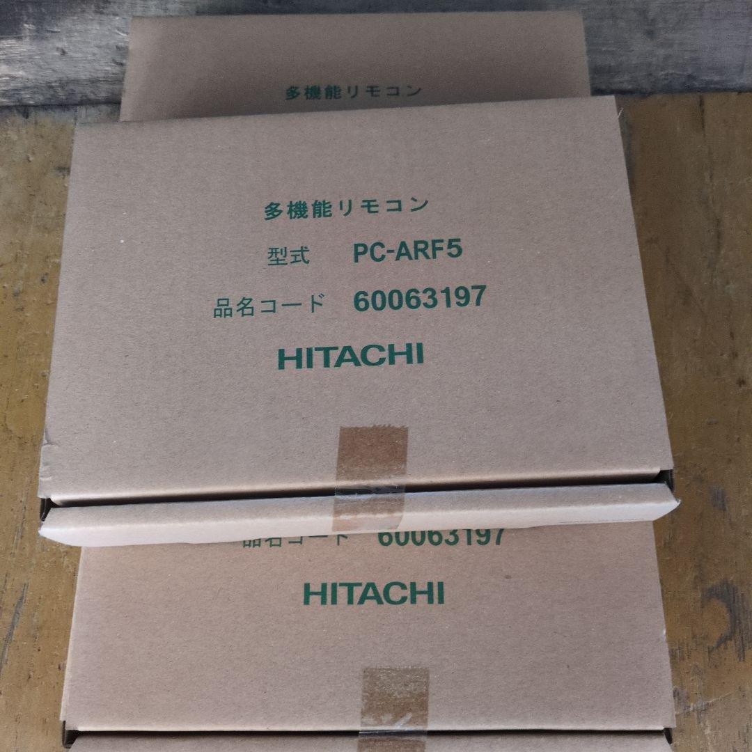 HITACHI 多機能リモコン PC-ARF5 (3セット)