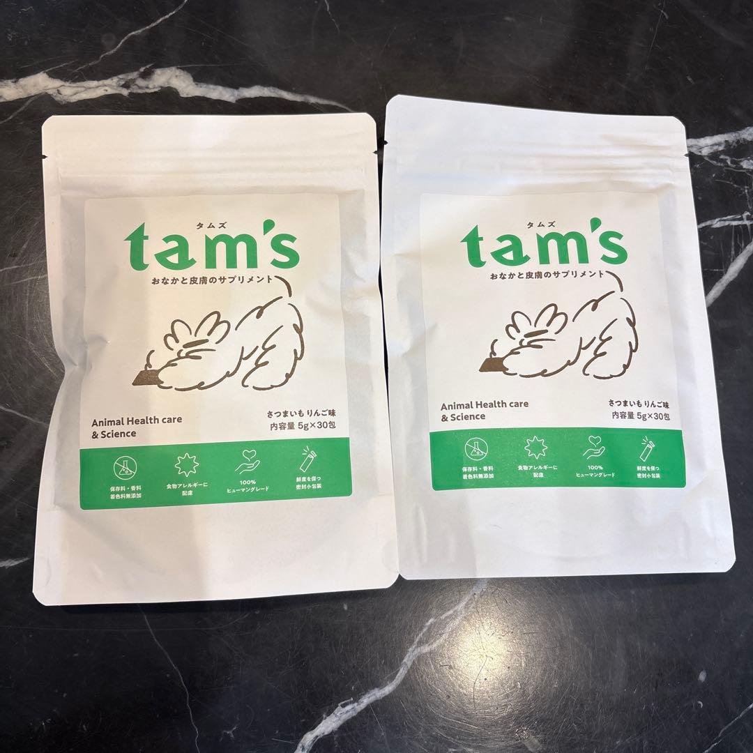 Tam'sタムズ 犬のおなかと皮膚のサプリメント　5g×30包入り×最後の2袋