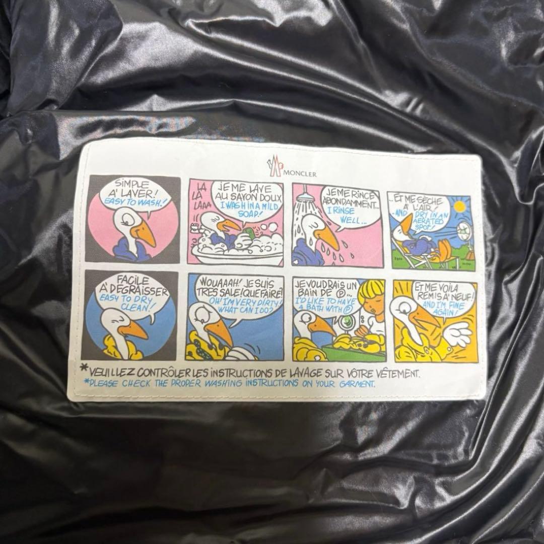 【新品同様】モンクレールSUYEN 超軽量ダウンコート ブラック サイズ1