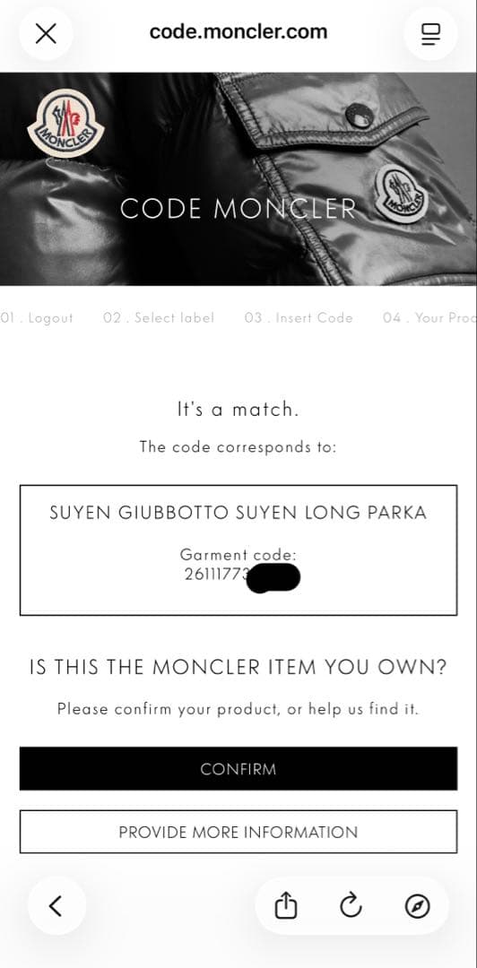 【新品同様】モンクレールSUYEN 超軽量ダウンコート ブラック サイズ1