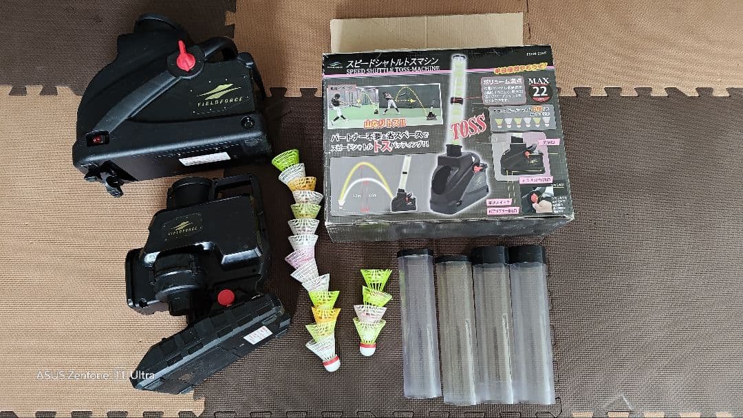 FIELD FORCE スピードシャトル、トスマシン　2個セット