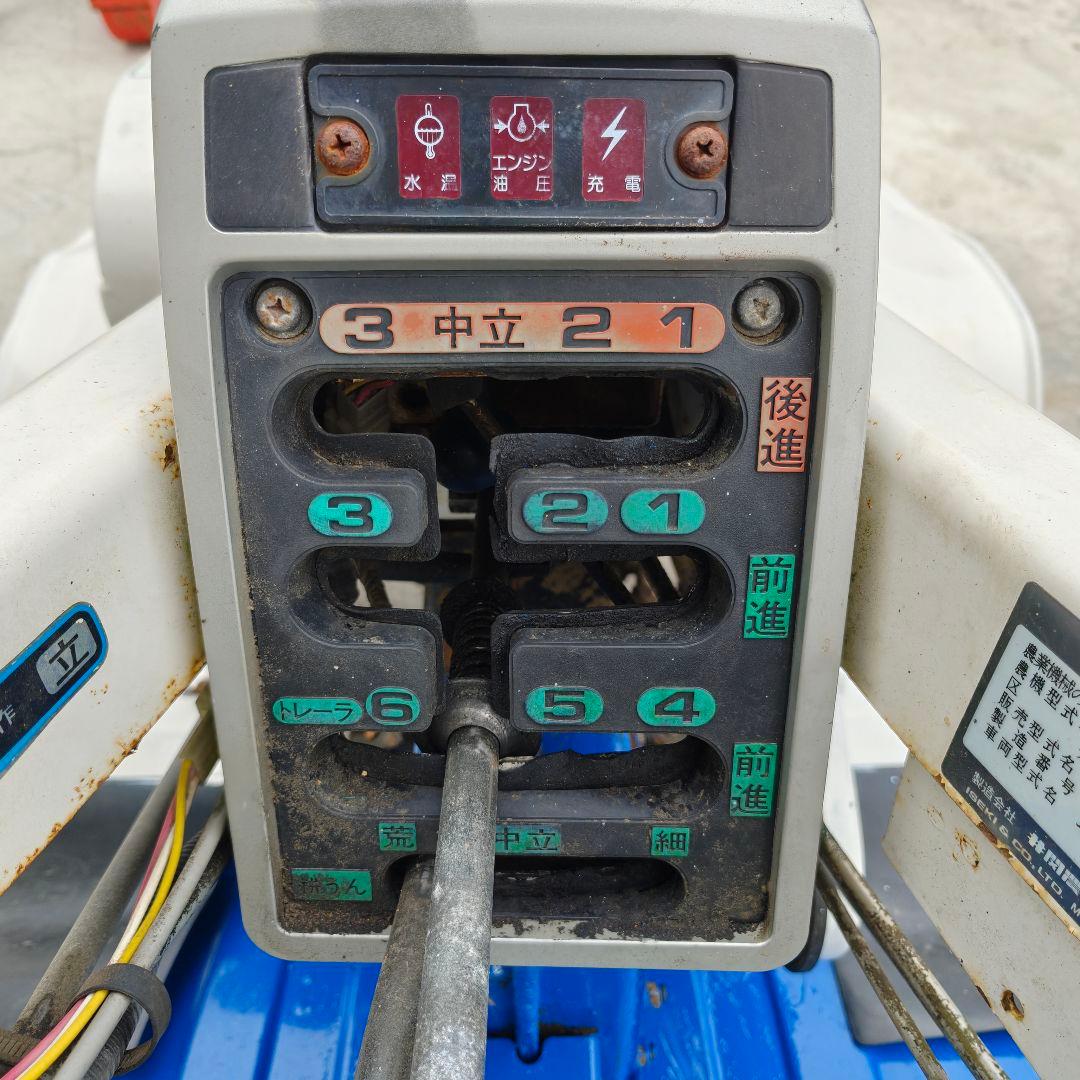 イセキ 耕運機ランドボイ70 ISEKI　ディゼル　7馬力　セルスタート