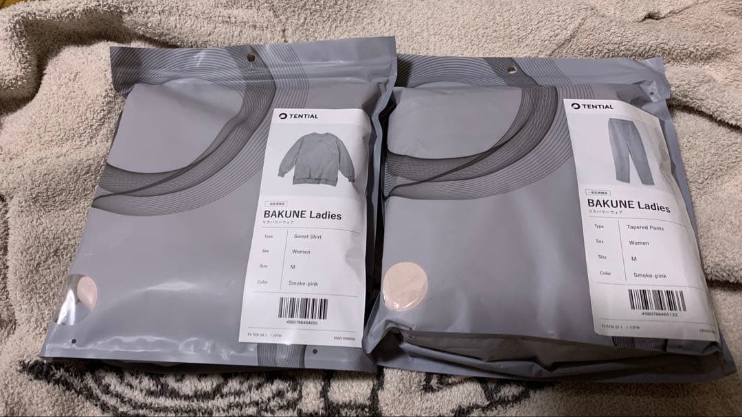 BAKUNE Ladies TENTIALスウェット上下セット ピンク Mサイズ