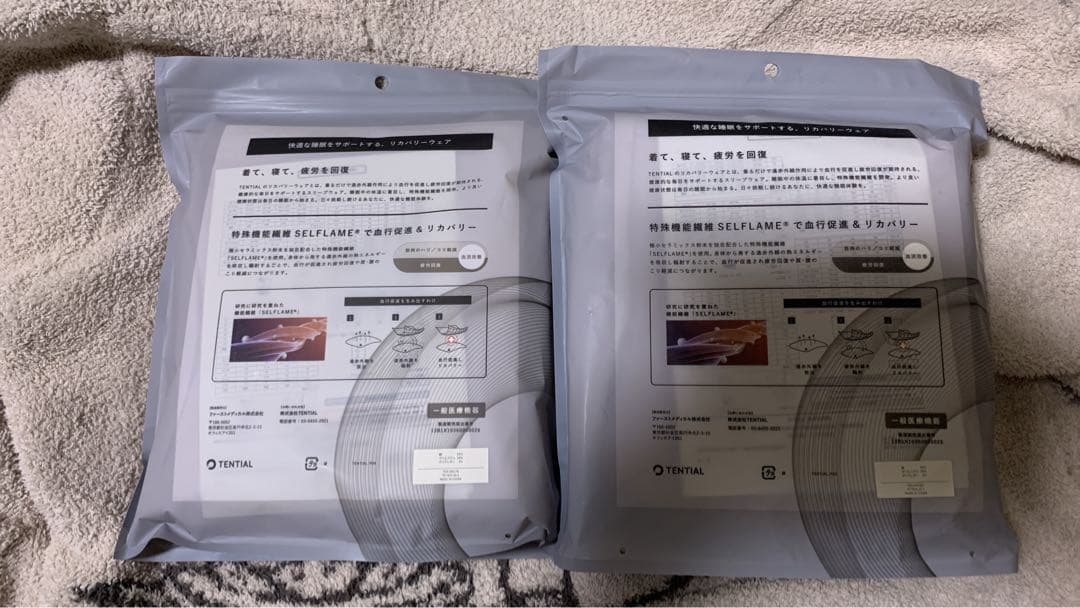 BAKUNE Ladies TENTIALスウェット上下セット ピンク Mサイズ