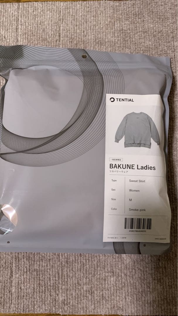 BAKUNE Ladies TENTIALスウェット上下セット ピンク Mサイズ