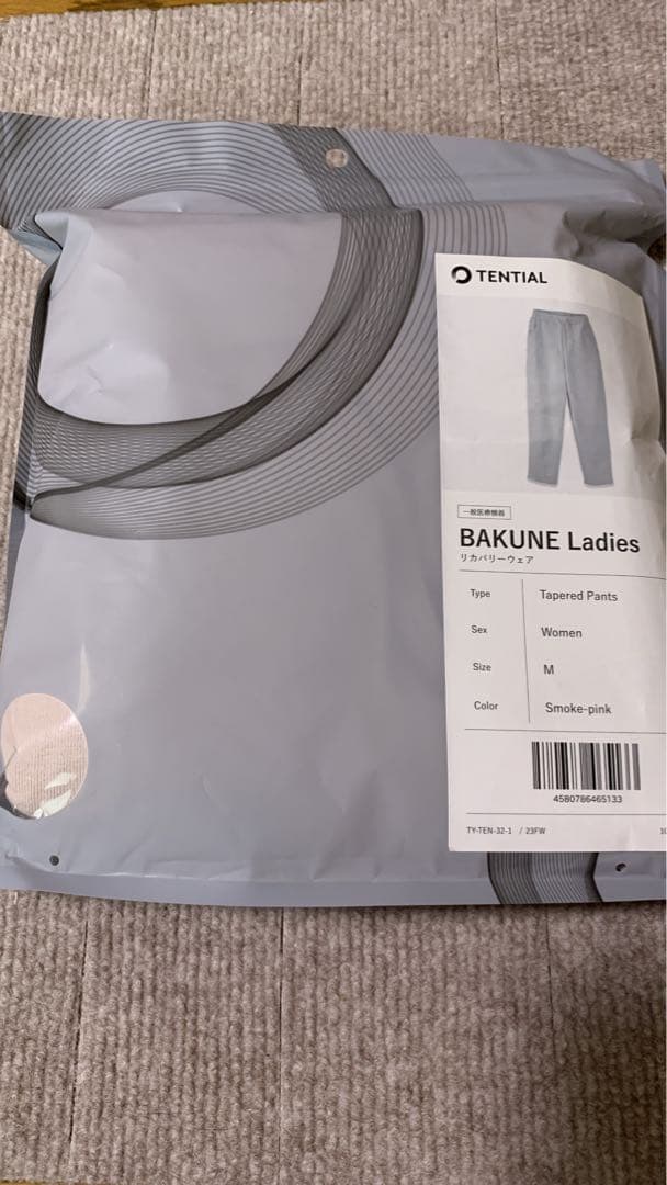 BAKUNE Ladies TENTIALスウェット上下セット ピンク Mサイズ