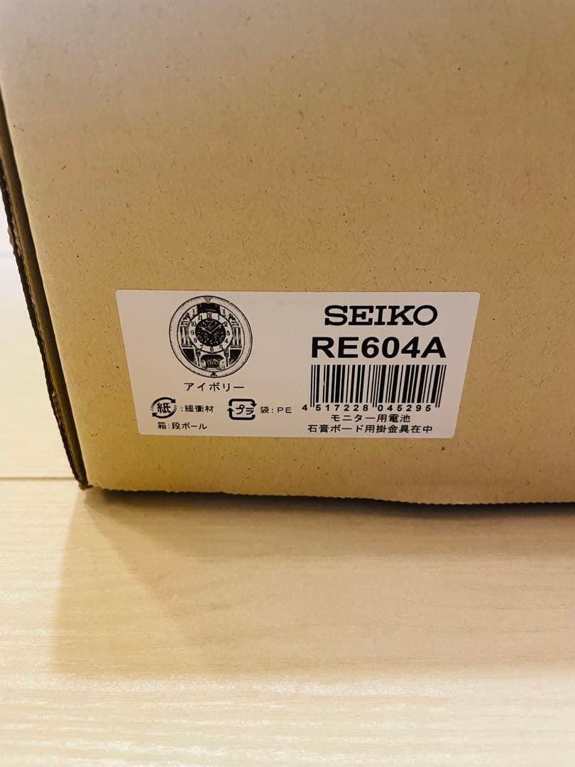 ★5分間使用超美品★セイコー RE604A からくり時計 ウェーブシンフォニー