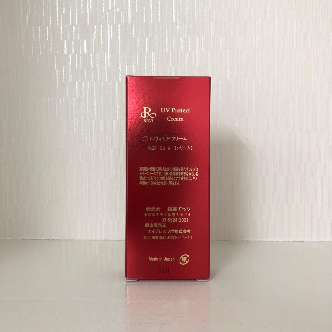 2点セット　UV プロテクトクリーム 35g+ファンデーション　ジュエルレフィル