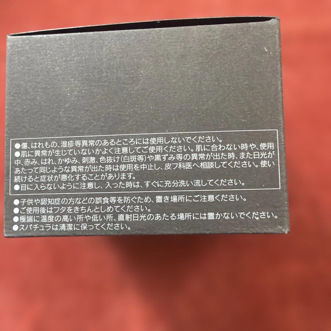 カネボウクリームインナイト 夜用クリーム　50g