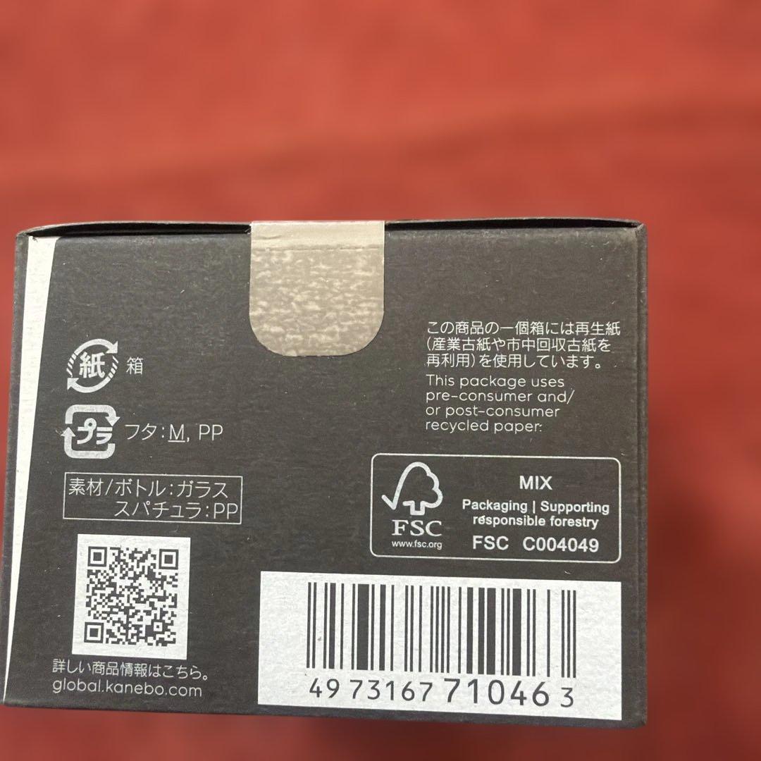 カネボウクリームインナイト 夜用クリーム　50g