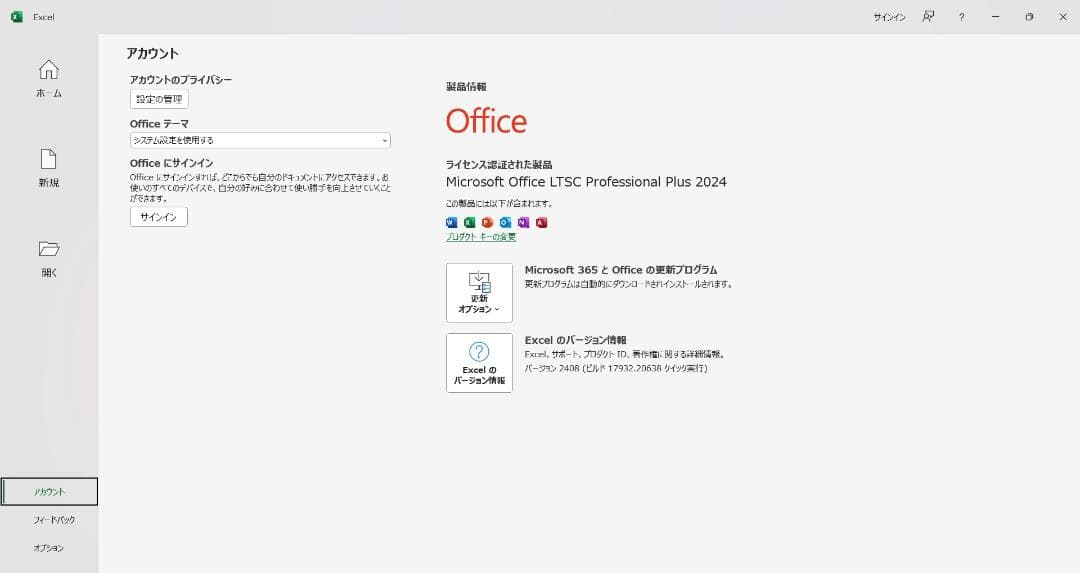 第10世代✨富士通 U9310/E✨Core i5✨Office2024