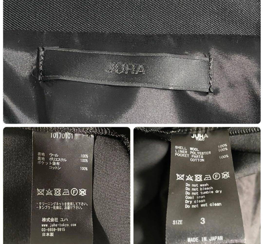 JUHA×STUDIOUS 23ss　ベルテッドオーバーコート黒3