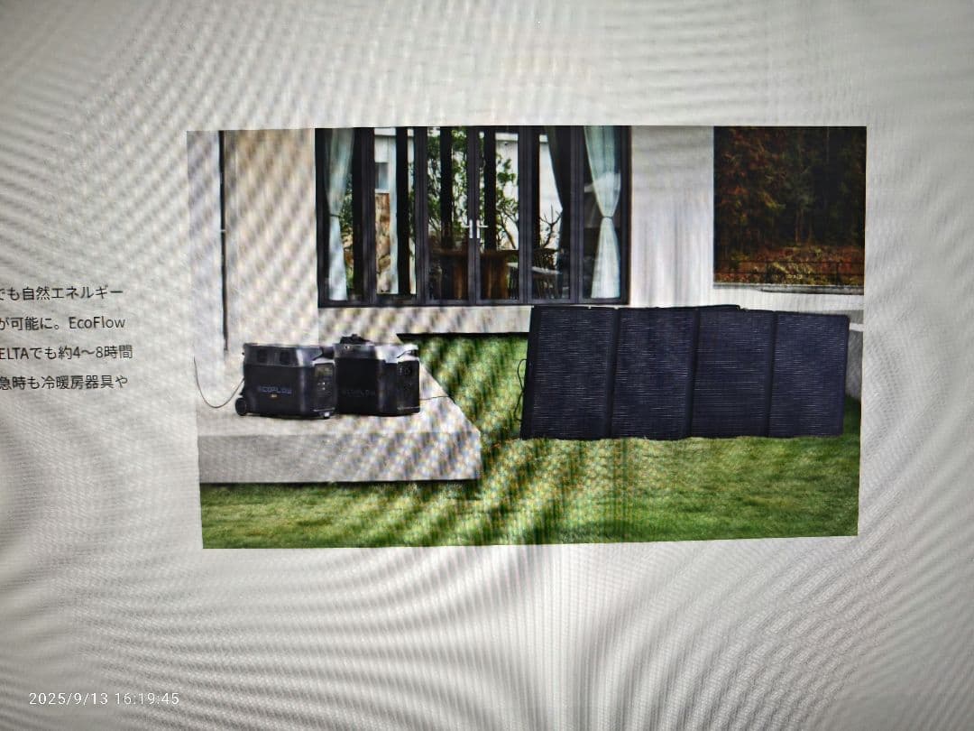 ★新品未使用★EcoFlow 400Wソーラーパネル