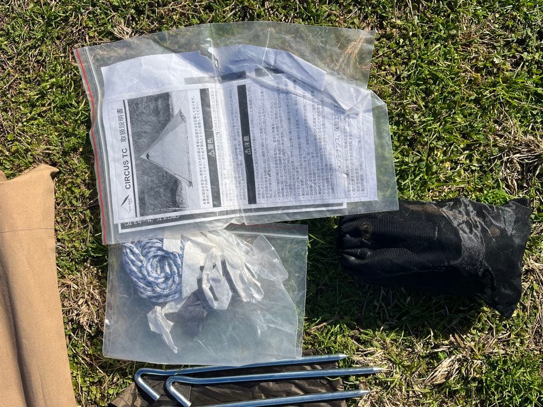 tent-Mark DESIGNS テンマクデザイン サーカスtc サンド