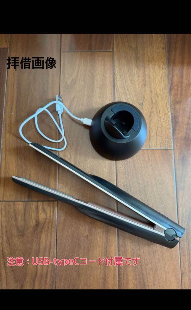 新品 MEDULLA SONIC-SHINE PRO ヘアケア