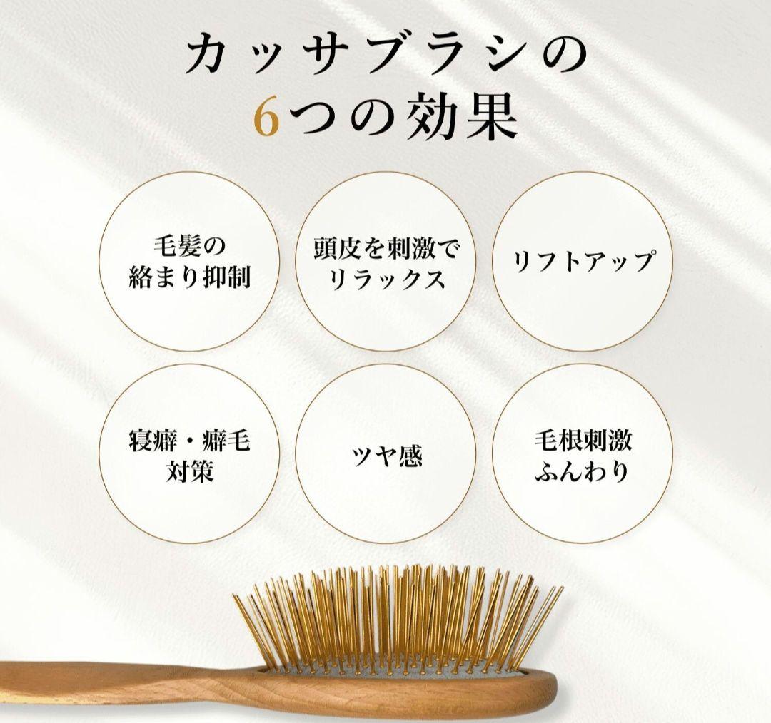 あ*る様  FOX プレミアム FOX カッサ ウッド ヘアブラシ 木製