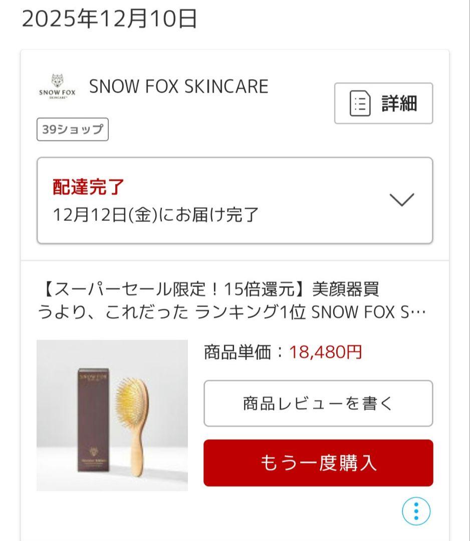 あ*る様  FOX プレミアム FOX カッサ ウッド ヘアブラシ 木製