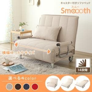 3way ソファーベッド/カウチソファー 【ベージュ】 シングルサイズ 布製