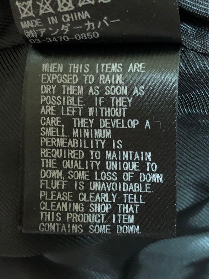 UNDERCOVER ドッキング レザージャケット サイズ2 美品