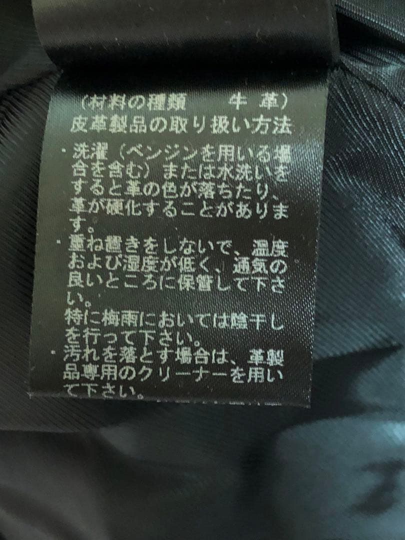 UNDERCOVER ドッキング レザージャケット サイズ2 美品